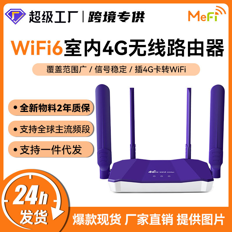 Внешняя торговля исключительно для внешней антенны LTE + WiFi6 Type-C card зарубежный SIM-маршрутизатор 4g-маршрутизатор Изображение 1