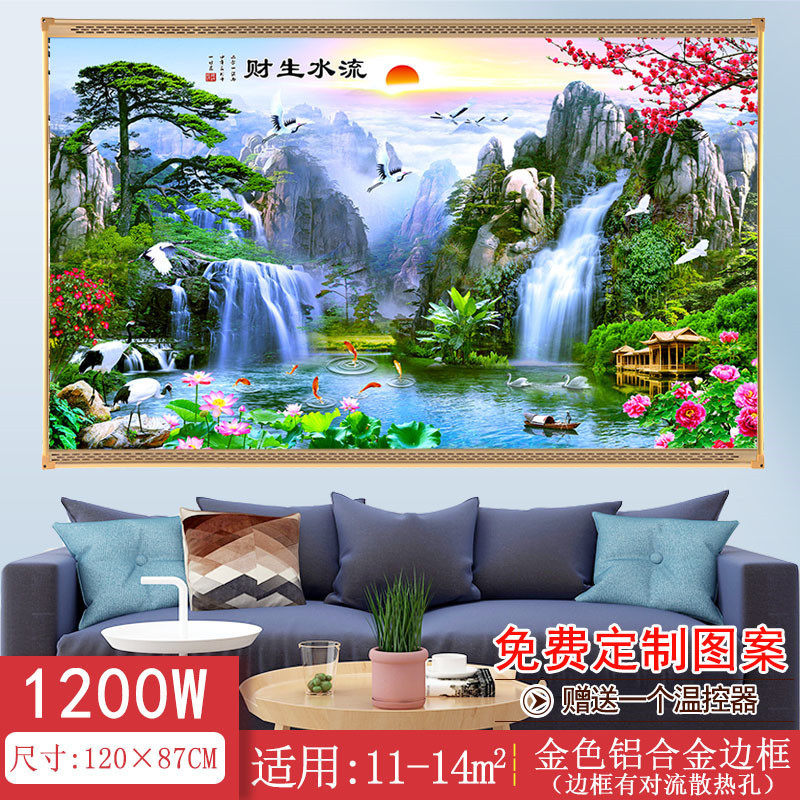 厂家直供石墨烯碳晶墙暖取暖器家用节能壁画电暖器壁挂式电暖画