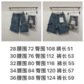 Pu shorts-blue-diamond