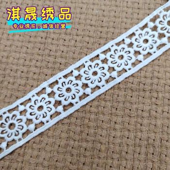 [In stock] wave water soluble Lace Lace accessories Lace clothing accessories DIY Lace decoration