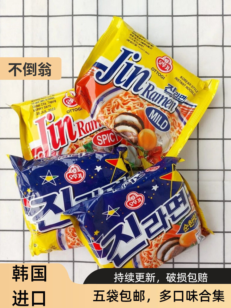 Korean Imported Kimchi, Kelp, Seafood, Spicy Cheese Instant Noodles, Instant Late Night Snack Instant Noodles, Dry Fried Noodles