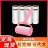 Lint remover roller tearable sticky paper roller brush hair suction clothes sticky felt roller