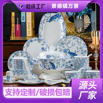 Jingdezhen blue and white porcelain tableware suit household ceramic bowl plate wedding housewarming gift new high-end bone china tableware