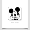 Meet Mickey C [can be placed or hung]