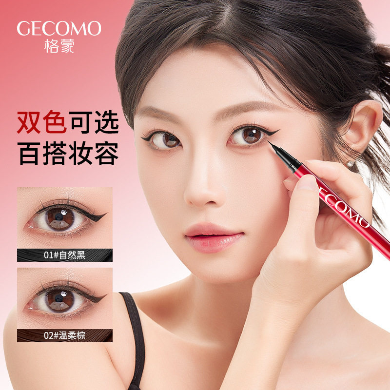 Gemengjing Color Fine Eyeliner Liquid Pen Is Smooth and Colorful, and the Ultra-Fine Outline Eyeliner Liquid Pen Is Easy to Hold for Beginners and Is Not Easy to Smudge