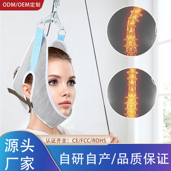 Cervical Traction Device, Household Neck Traction Corrector, Cervical Spine Treatment Device, Adult Neck Stretching Fixation Belt