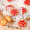 Happy word sea salt small round biscuit cake bulk wedding candy engagement special companion gift baby full moon snacks