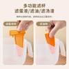Rice Washing Filter Measuring Cup Egg Liquid Filter Bowl Scale Cup Kitchen Utensils Rice Washing Baffle Egg Liquid Separator