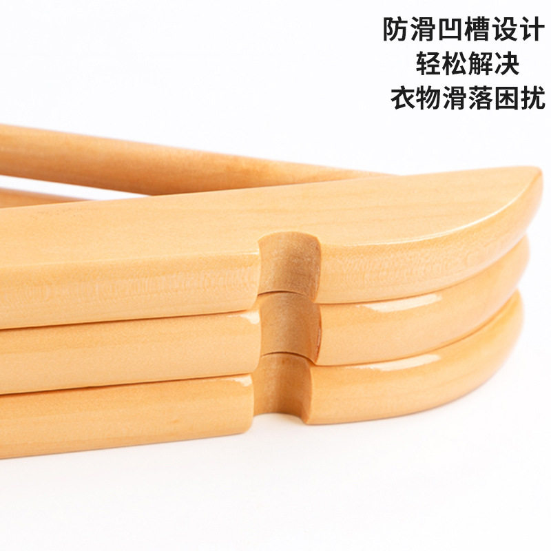 Bold Solid Wood Clothes Hanger Clothing Store Clothes Rack Non-Slip Seamless Clothes Hanging Wooden Clothes Support Wooden Kidsren's Clothes Hanger Home