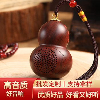 Factory wholesale gourd player small speaker pendant carry-on pendant hand piece player card bluetooth speaker