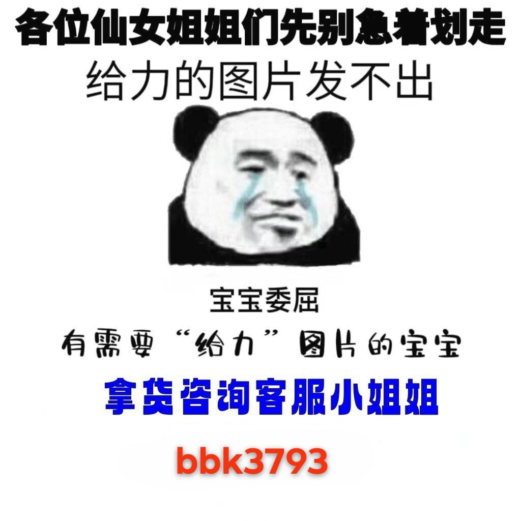 カスタマーサービスに連絡する