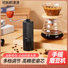 CNC Hand Coffee Grinder Manual Grinder All Aluminum Housing 420 Stainless Steel Grinding Core Tapered Cutter Cross Border
