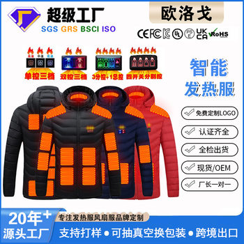 Wow, cross-border intelligent heating suit hooded cotton-padded jacket autumn and winter charging heating jacket men's outdoor constant temperature warm cotton-padded jacket