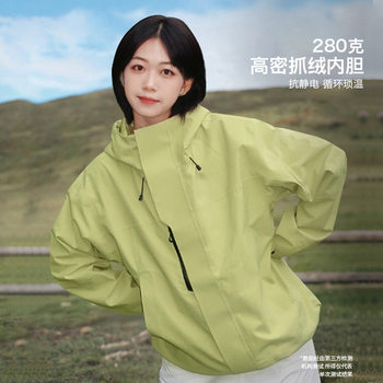 Luotuo's Same Style National Standard Jacket for Women, Three-In-One Detachable Outdoor Waterproof Hard Shell Hooded Mountaineering Jacket for Men