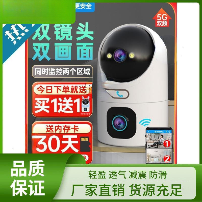 Qiao an Wireless Camera Mobile Phone Remote Monitor Home Indoor 360-Degree No Blind Spots High-Definition Night Vision Photography