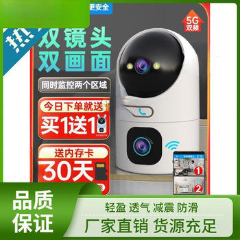 Qiao an Wireless Camera Mobile Phone Remote Monitor Home Indoor 360-Degree No Blind Spots High-Definition Night Vision Photography