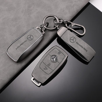 Suitable for Mercedes-Benz E300L all-inclusive TPU leather key cover E-class C- class C260L/A200L wear-resistant protective shell