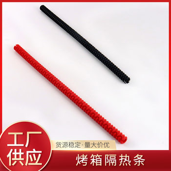Food grade silicone material oven anti-scald silicone strip anti-scald silicone insulation sleeve silicone oven anti-scald rack