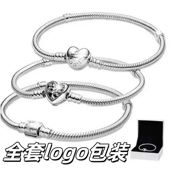Pandora Base Chain Ladies Bracelet Cross Border Hot DIY Beaded Snake Bone Chain Charm Accessories Factory Wholesale