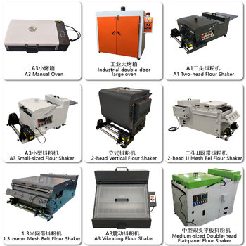 Hongtu Digital A3 White Ink Heat Transfer Pet Film Oven Quick Dryer Dtf Hot Melt Powder Smart Shaking Powder Small E18
