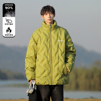 Trendy 90S White Duck Diamond Pattern Large Size down Jacket for Men Winter Loose Warm Casual Lightweight Coat