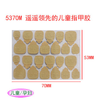 Children's Jelly Gel Nail Stickers False Nail Stickers suit Seamless Sticks Glue Finished Durable Wear Armor Kit