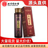 Beijing Tongrentang Anti-Hair Loss and Hair Strengthening Shampoo Herbal Ginger Shampoo 250ml Herbal Plant Hair Wash