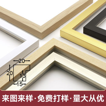 Ps Frame Photo Frame Photo Wall Hanging Table Wedding Dress 5 Inches 6 Inches 7 Inches 8 Inches 10inch 20inch A4A3 Id Frame Customization