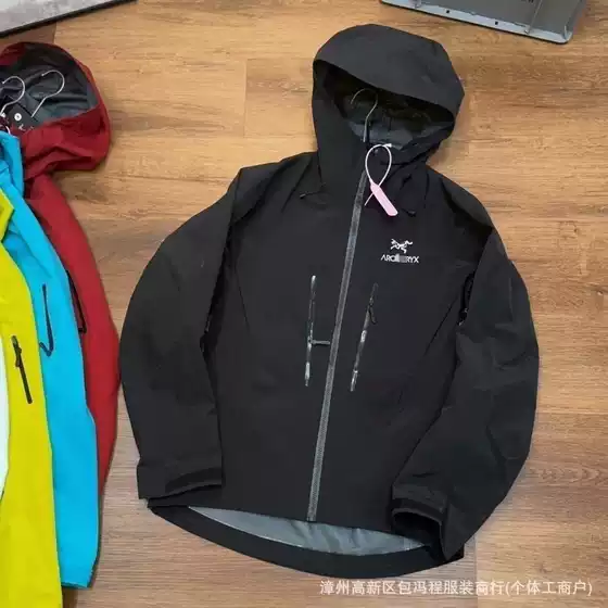 Ceiling Pure Original Hard Shell Bird Home Full Glue Sv Seventh Generation Jacket Waterproof and Windproof Outdoor Mountaineering Hooded Jacket