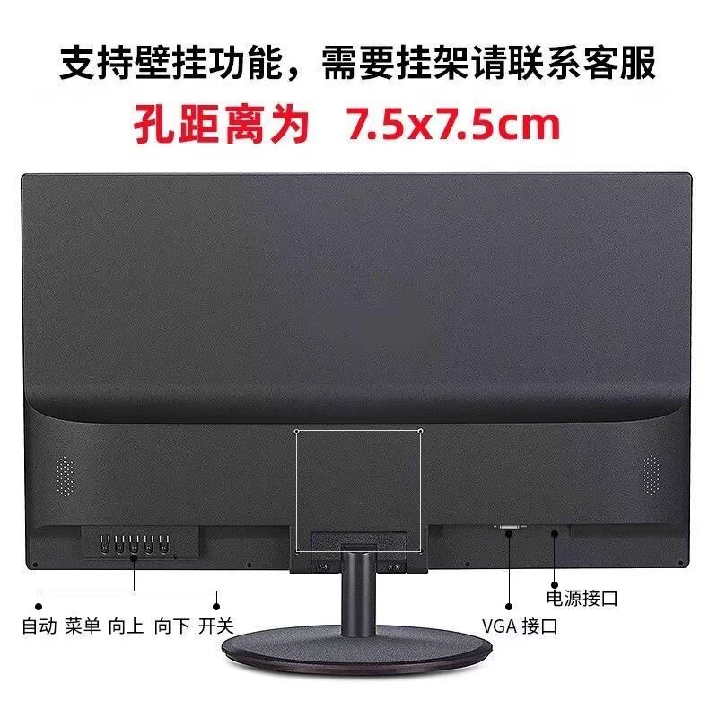 24inch Office Display Screen Computer Monitor 17/19/22/26 Hd Hz Curved Face HDMI Amazon