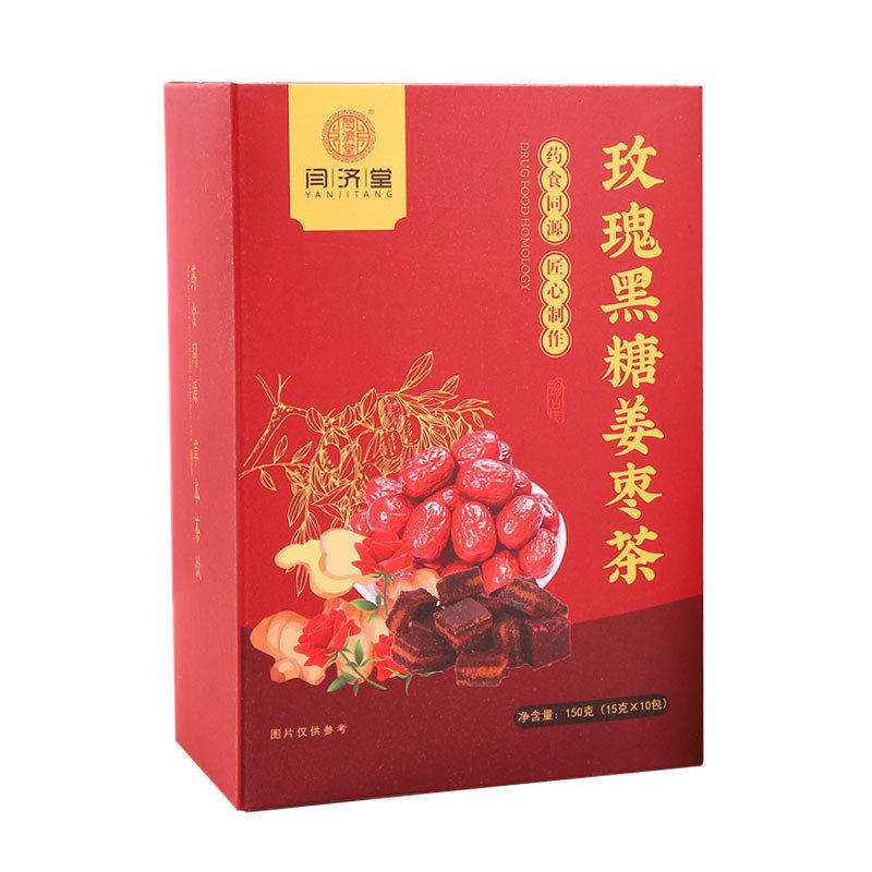 Brown Sugar Ginger Jujube Tea, Rose Longan Goji Berry Combination Herbal Tea for Women, Qi and Blood Ginger Jujube Tea, Brown Sugar Ginger Tea