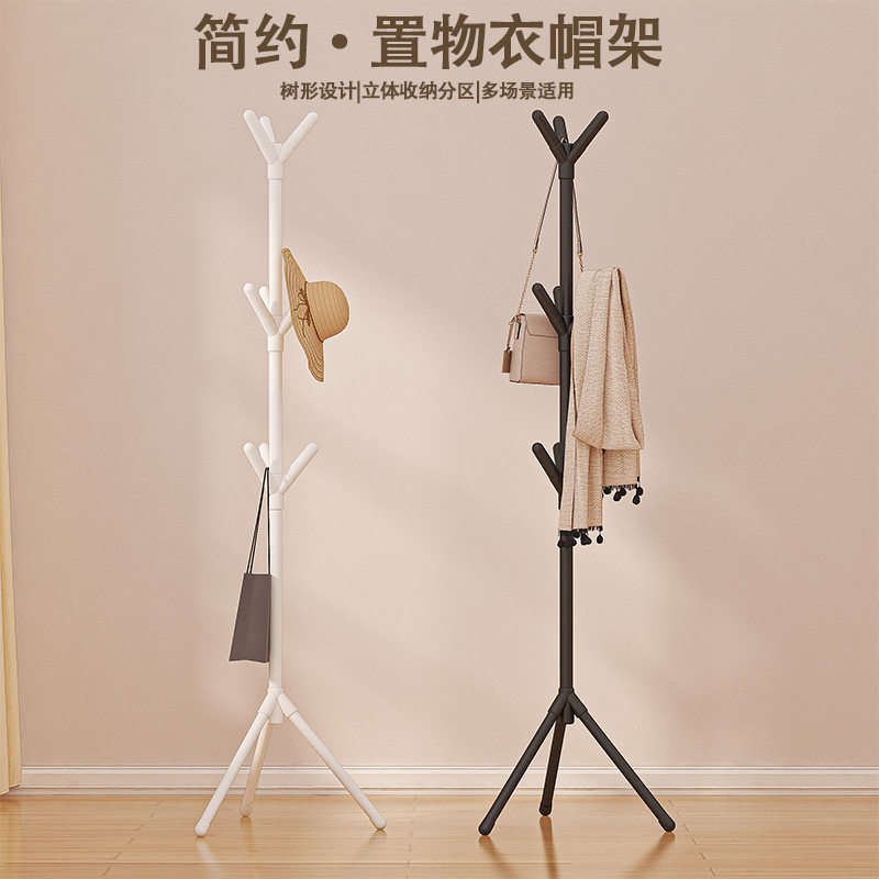 Simple Coat Rack Wholesale Tree-Shaped Floor-Standing Clothes Rack Bedroom Home Vertical Clothes Rack Rod Clothes Hanging Bag Storage Rack