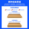 Source Factory No. 4-11 Half-Height Cardboard Boxes in Stock Wholesale, Extra Thick and Hard, Logistics Express Packaging Boxes, Corrugated Cardboard Boxes