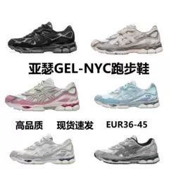 Asics Sneakers GEL-NYC