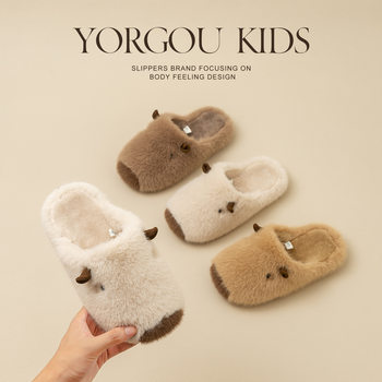 Far Harbor Children's Stuffed Cotton Slippers Autumn and Winter Boys and Girls Warm Home Plus Velvet Big Children Parent-Kids Family of Three