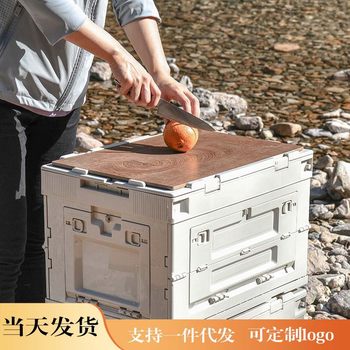 Outdoor folding storage box wholesale thickened multi-door installation-free car storage box camping box storage box
