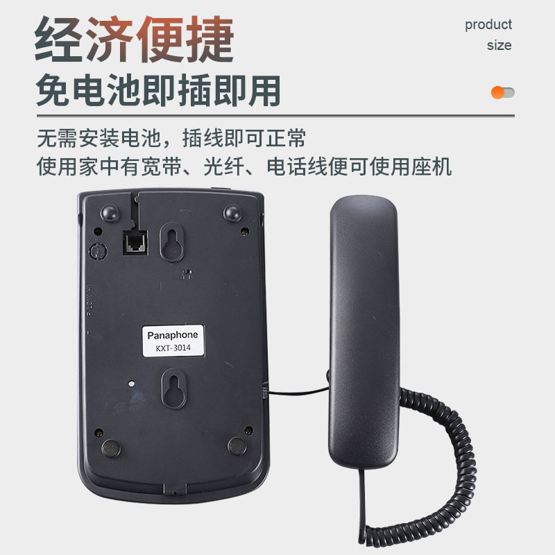 现货批发英文外贸电话机KXT-3014办公家用电话机按键固定电话座机