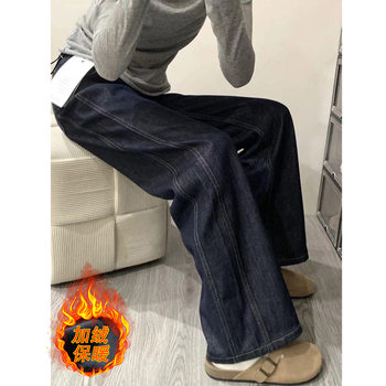 Maternity Pants for Autumn, Fashionable New Autumn and Winter Fleece-Lined Thickened Non-Tightening Wide-Leg Jeans