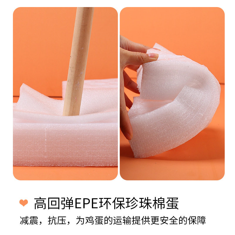 Pearl Cotton Resistant to Falling Eggs Packaging Box Carton Shockproof Express Delivery Pearl Cotton Foam Egg Tray