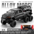 1:24 car to mammoth-box-black