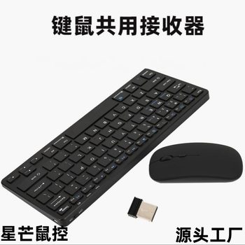 Factory Wholesale Cross-Border Silent Button Office Bluetooth Dual-Mode 98-Key Wireless Keyboard and Mouse Wireless Dual-Mode Fast Connection