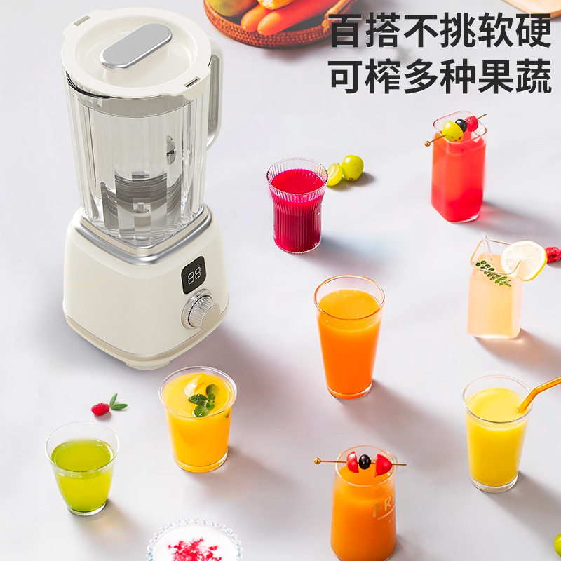 新款跨境数码旋转榨汁机专供果汁家用多功能水果奶昔杯便无线