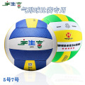 seller product image