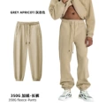 Jogger pants - gray apricot
