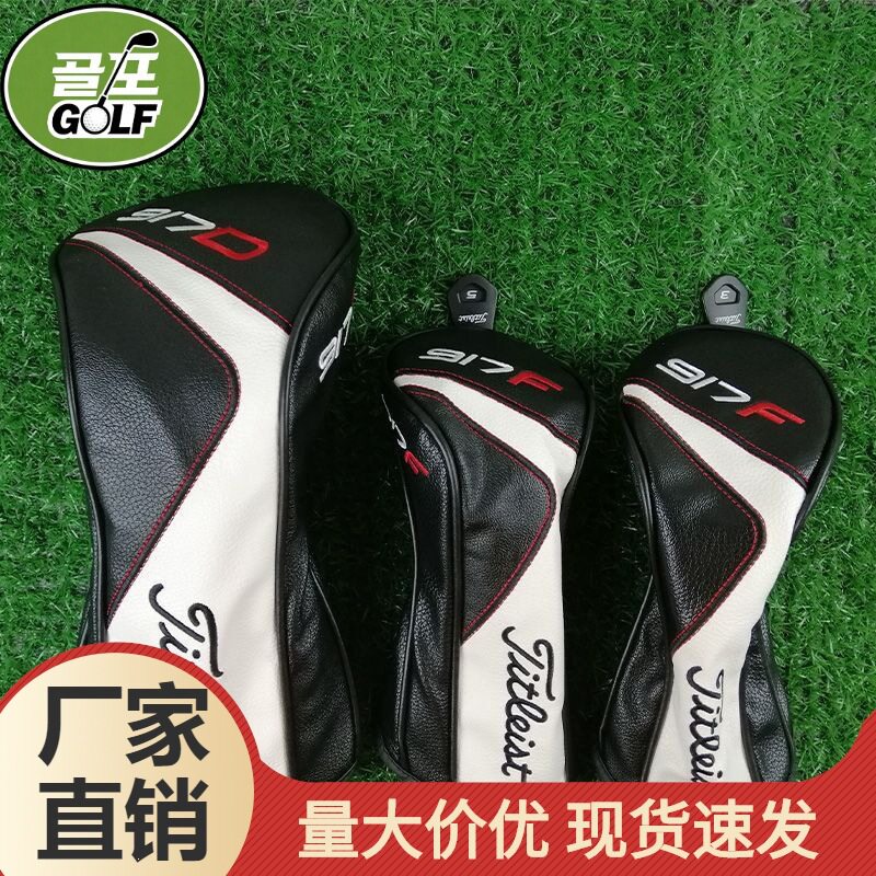 ปลอกหุ้มไม้กอล์ฟ Titleist 917 ปลอกหุ้มไดรเวอร์ ฝาครอบ ปลอกป้องกันไม้กอล์ฟสำหรับผู้ชายและผู้หญิง