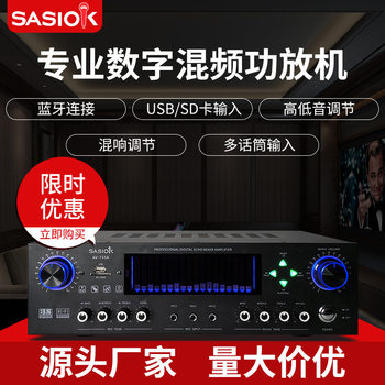 Factory Direct Sales Professional Amplifier Home Bluetooth 6.1 Channel Rated 240W Home Theater Bluetooth Upgrade