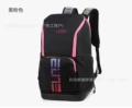 373 black pink