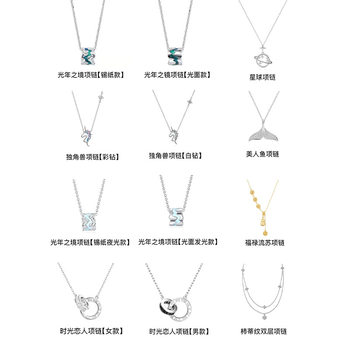 Star-Inspired Light Luxury Niche Design High-End Necklace for Women, Summer Tiktok Influencer Collarbone Chain