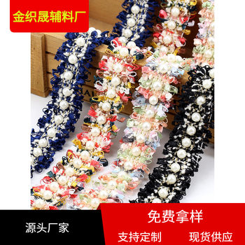 Xiaoxiangfeng Pearl Lace Accessories Decorative Collar Ribbon Fabric Clothing Accessories Clothes Skirt Belt Material