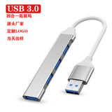 usb-док-станция type-c3.0 компьютерный разветвитель-концентратор "четыре в одном" производитель converter hub док-станция